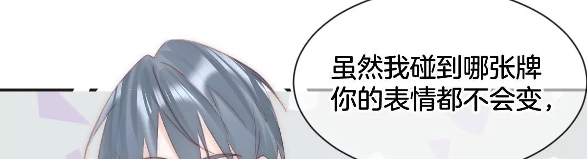 第十二话 隐藏任务