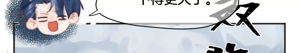 番外 灵胚们的日常