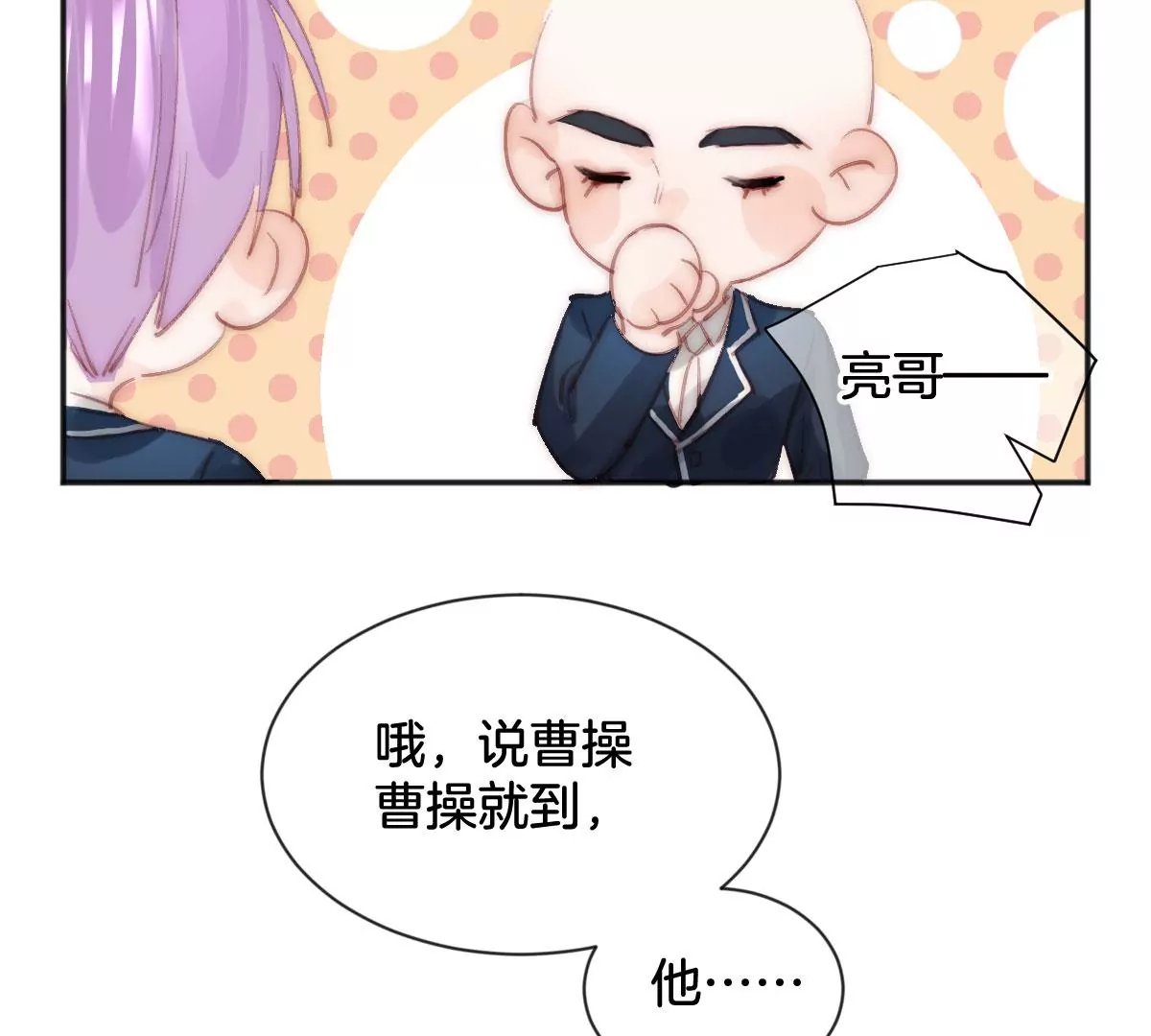 番外 灵胚们的日常