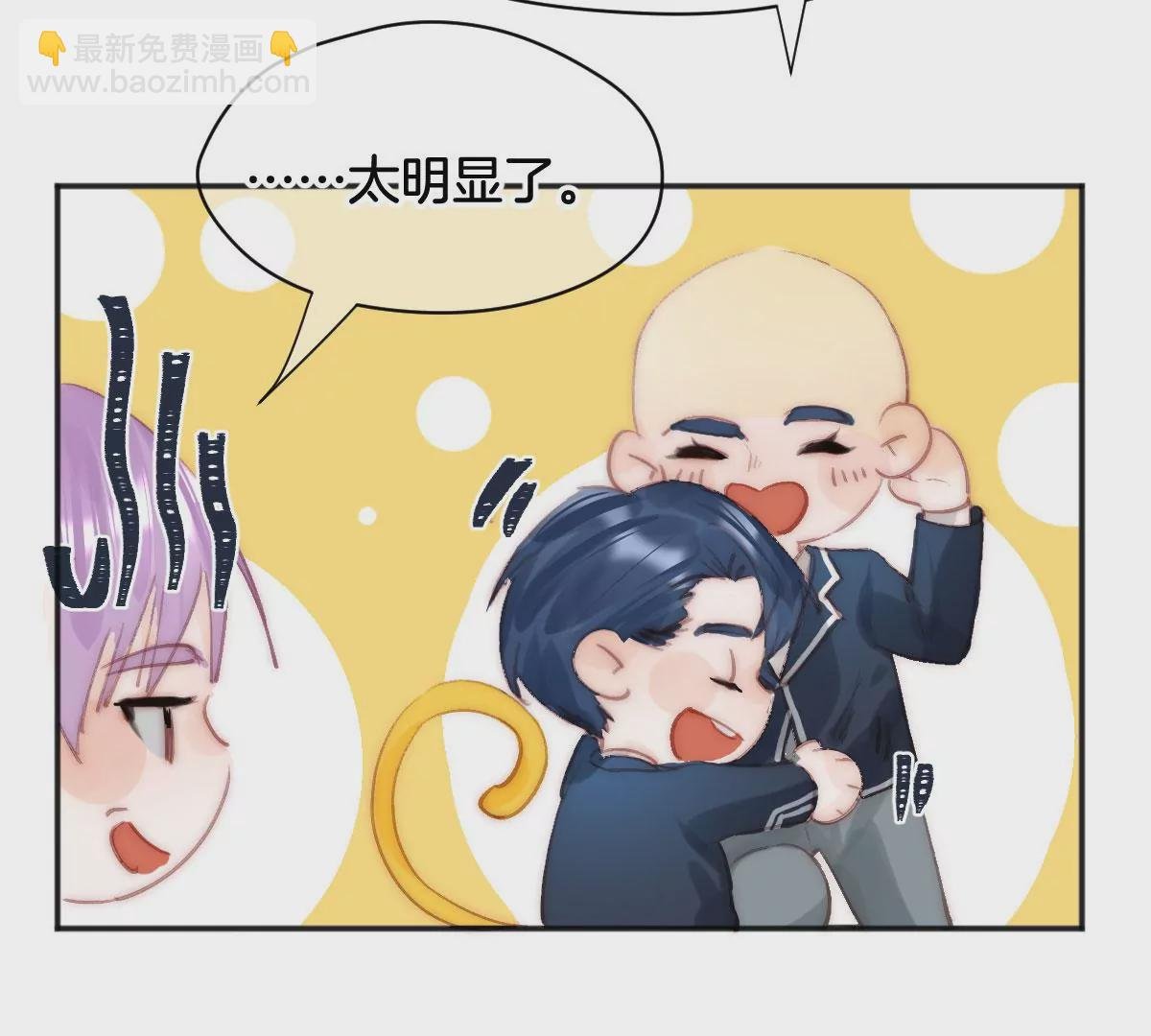 番外 灵胚们的日常