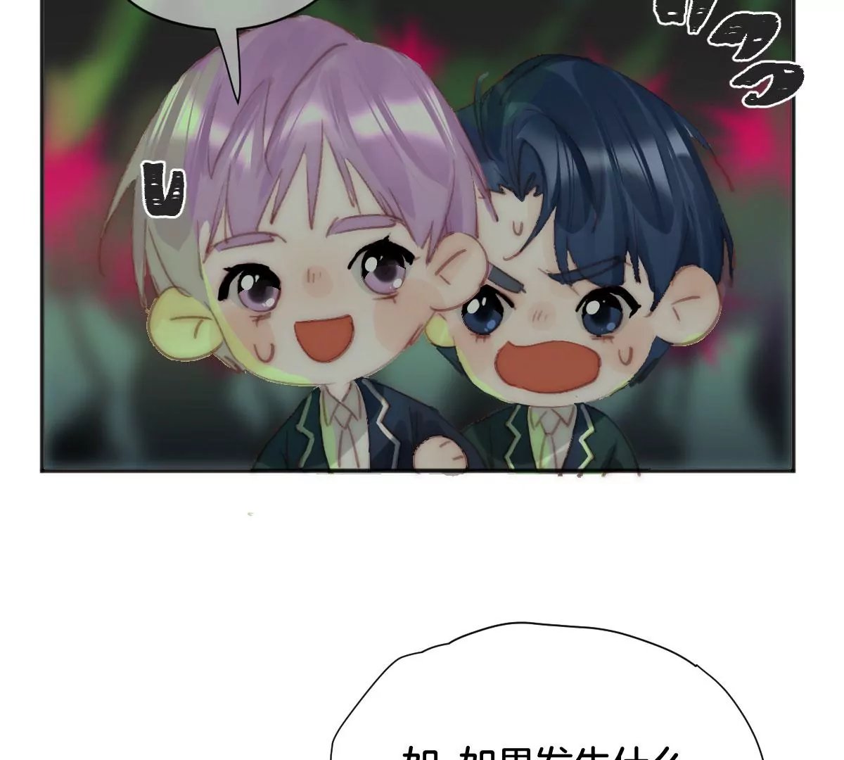 番外 灵胚们的日常