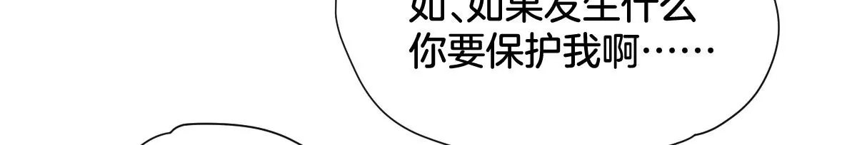 番外 灵胚们的日常