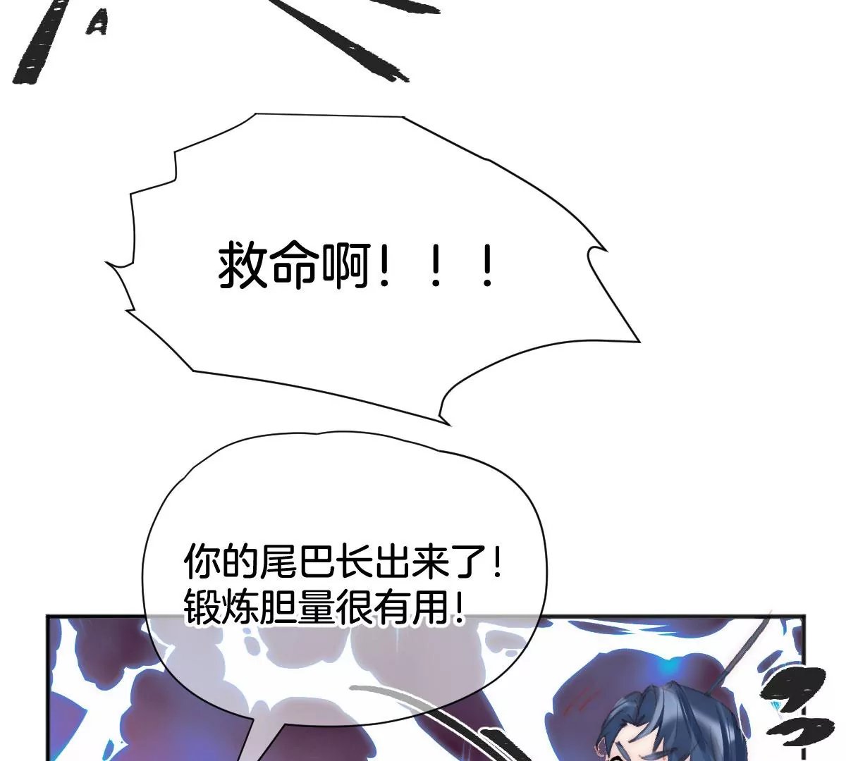 番外 灵胚们的日常
