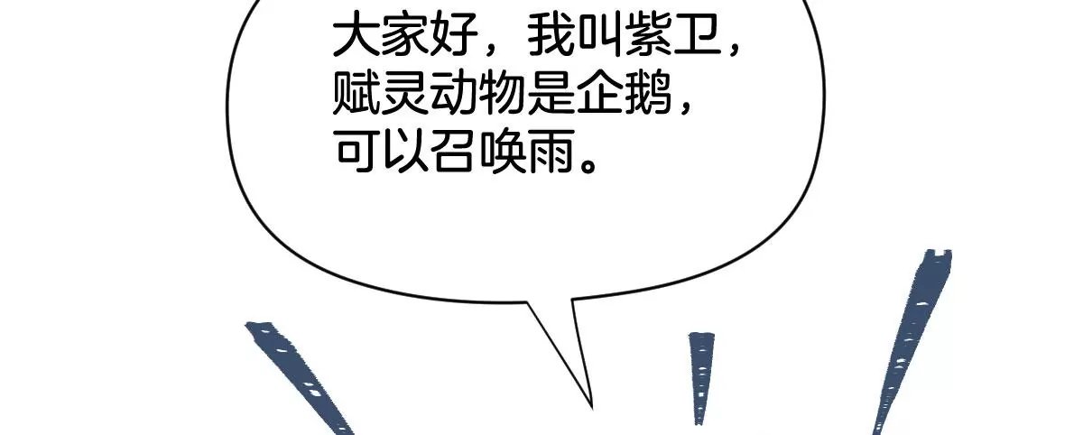 番外 灵胚们的日常