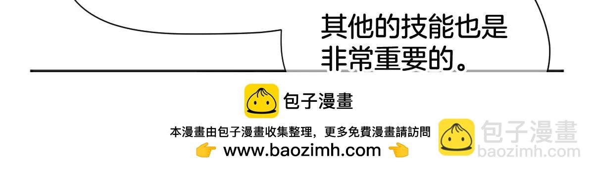 番外 灵胚们的日常