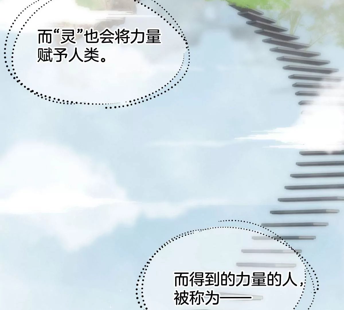 第一话 梦想启程