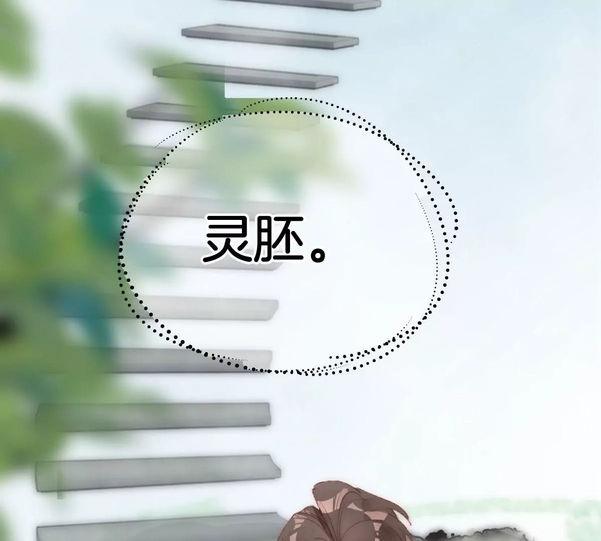 第一话 梦想启程