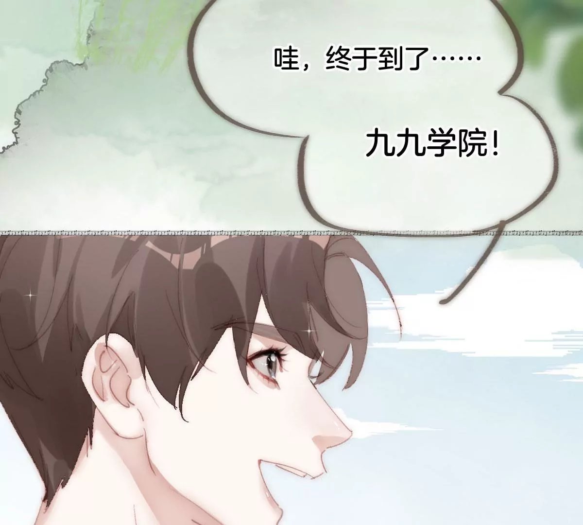 第一话 梦想启程