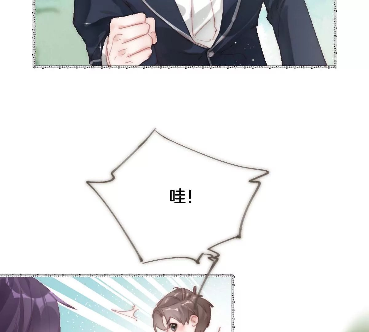 第一话 梦想启程