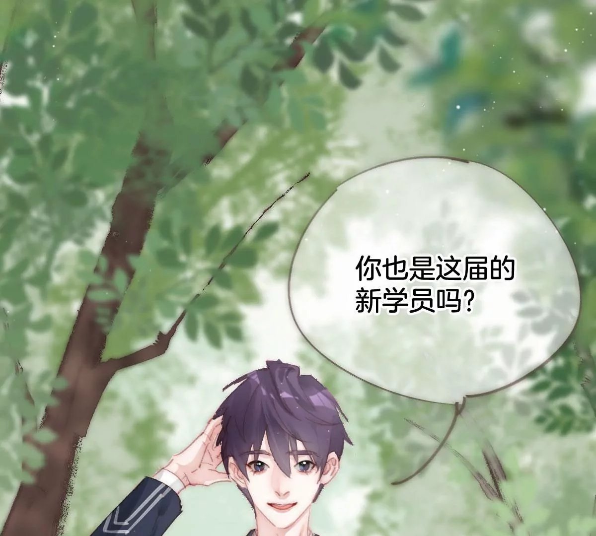 第一话 梦想启程