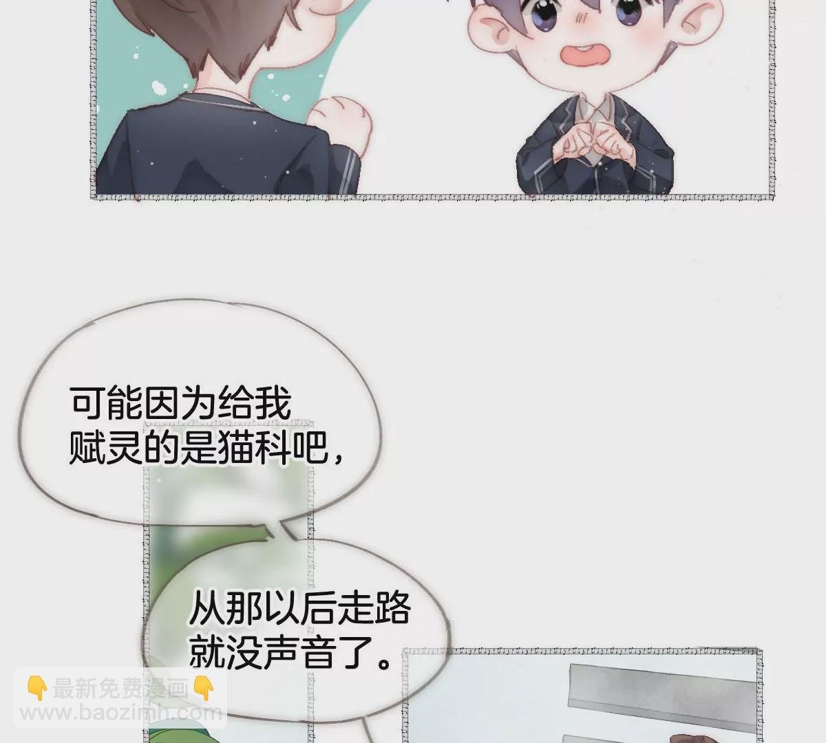 第一话 梦想启程