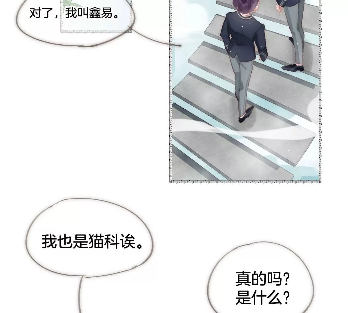 第一话 梦想启程