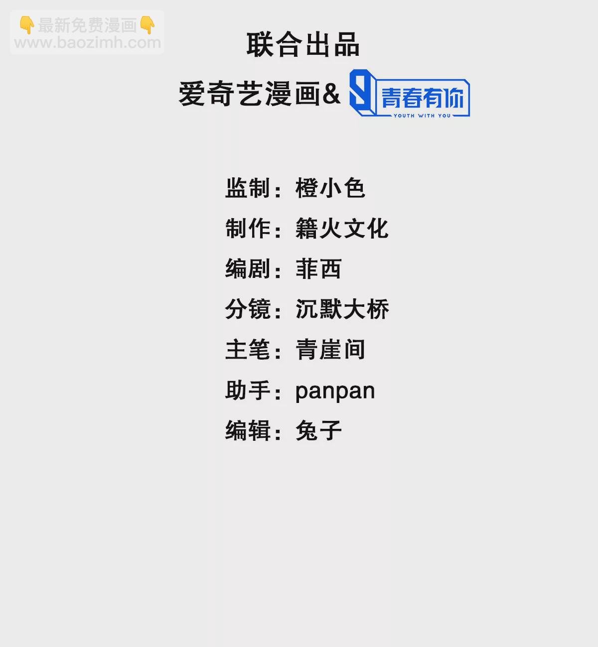 第二话“灵师