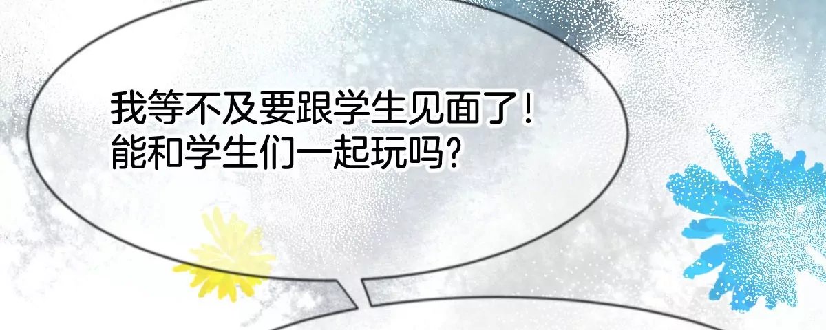 第二话“灵师