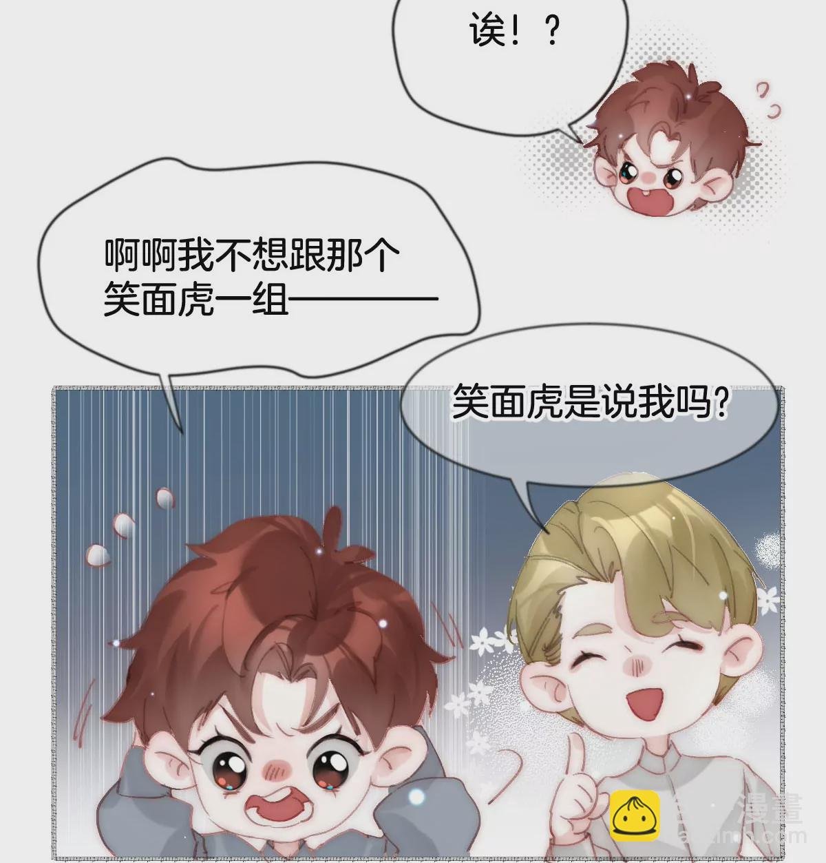 第二话“灵师
