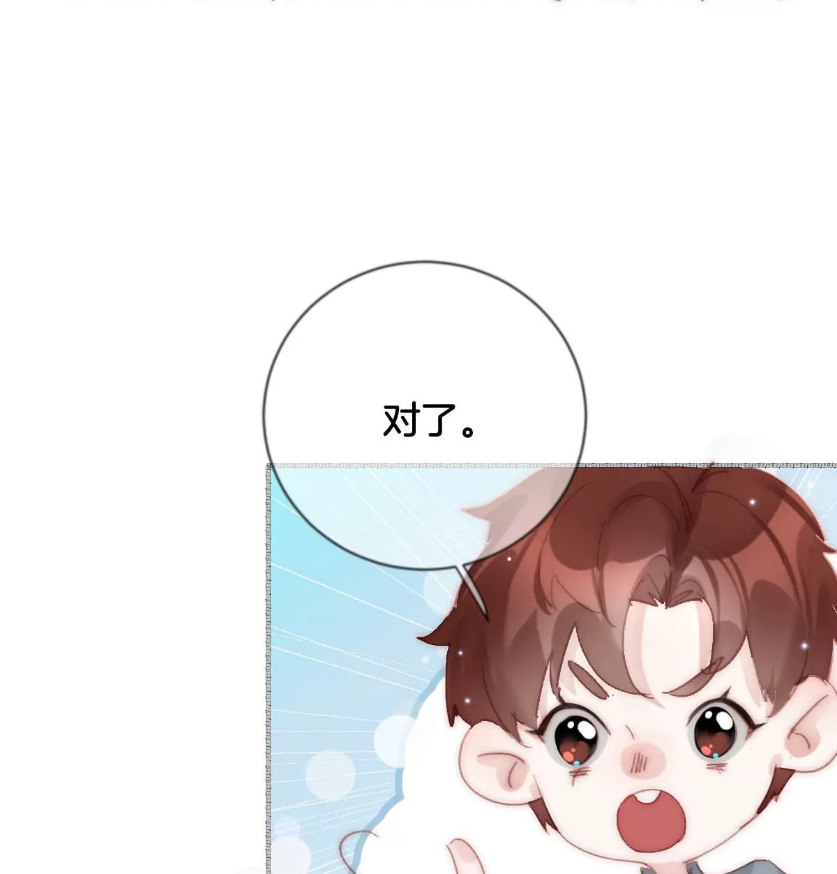 第二话“灵师