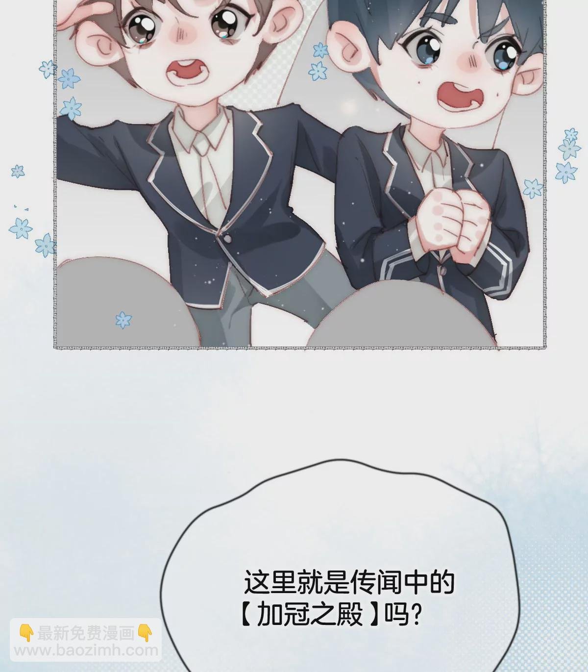 第二话“灵师