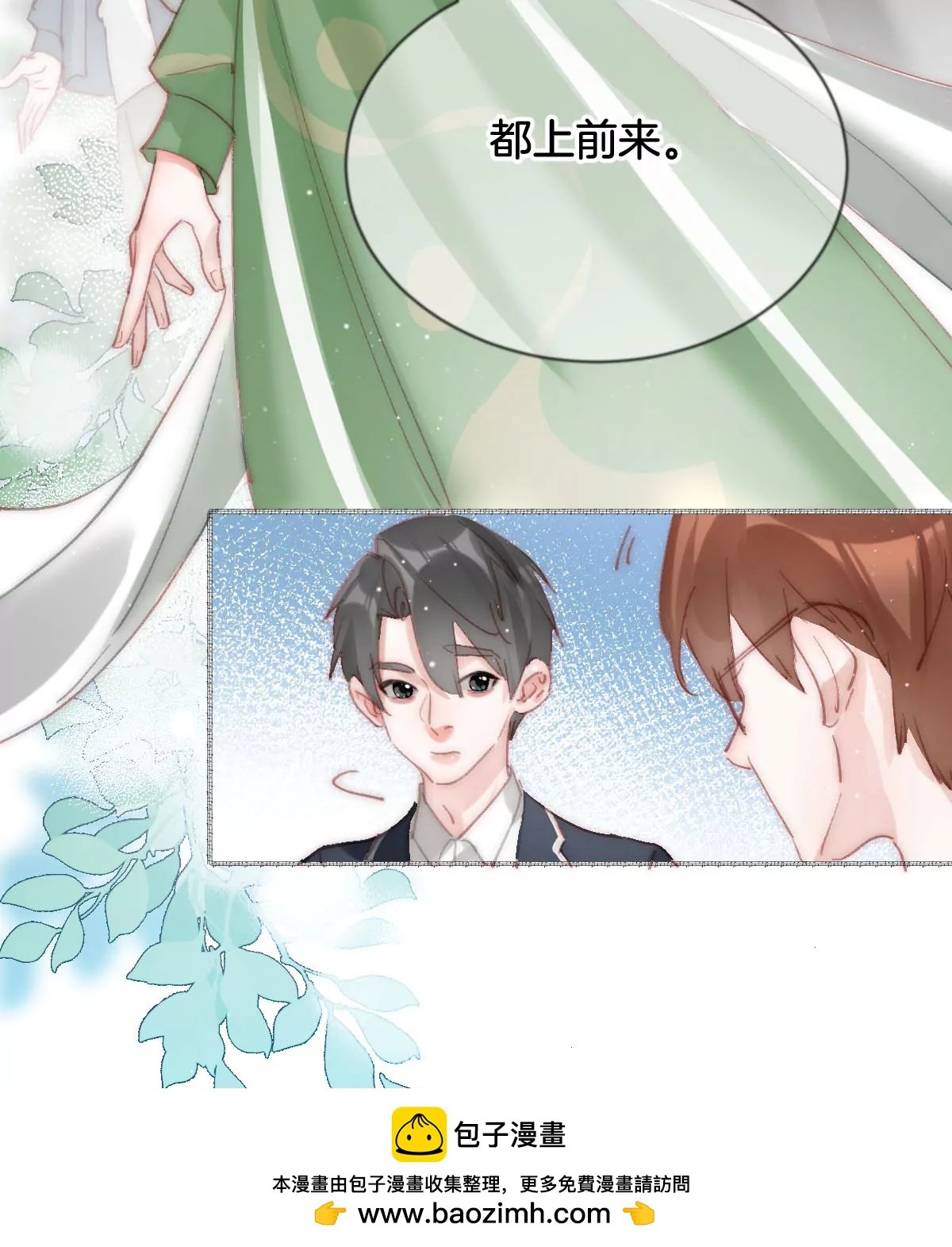 第二话“灵师