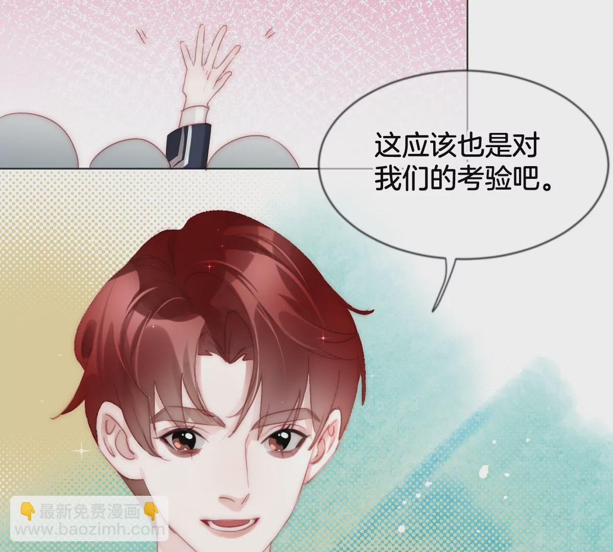 第三话 天梯