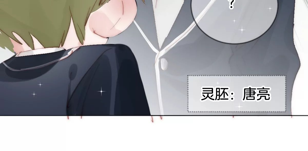 第三话 天梯