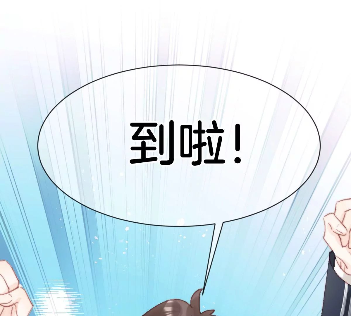 第四话 宿舍入住