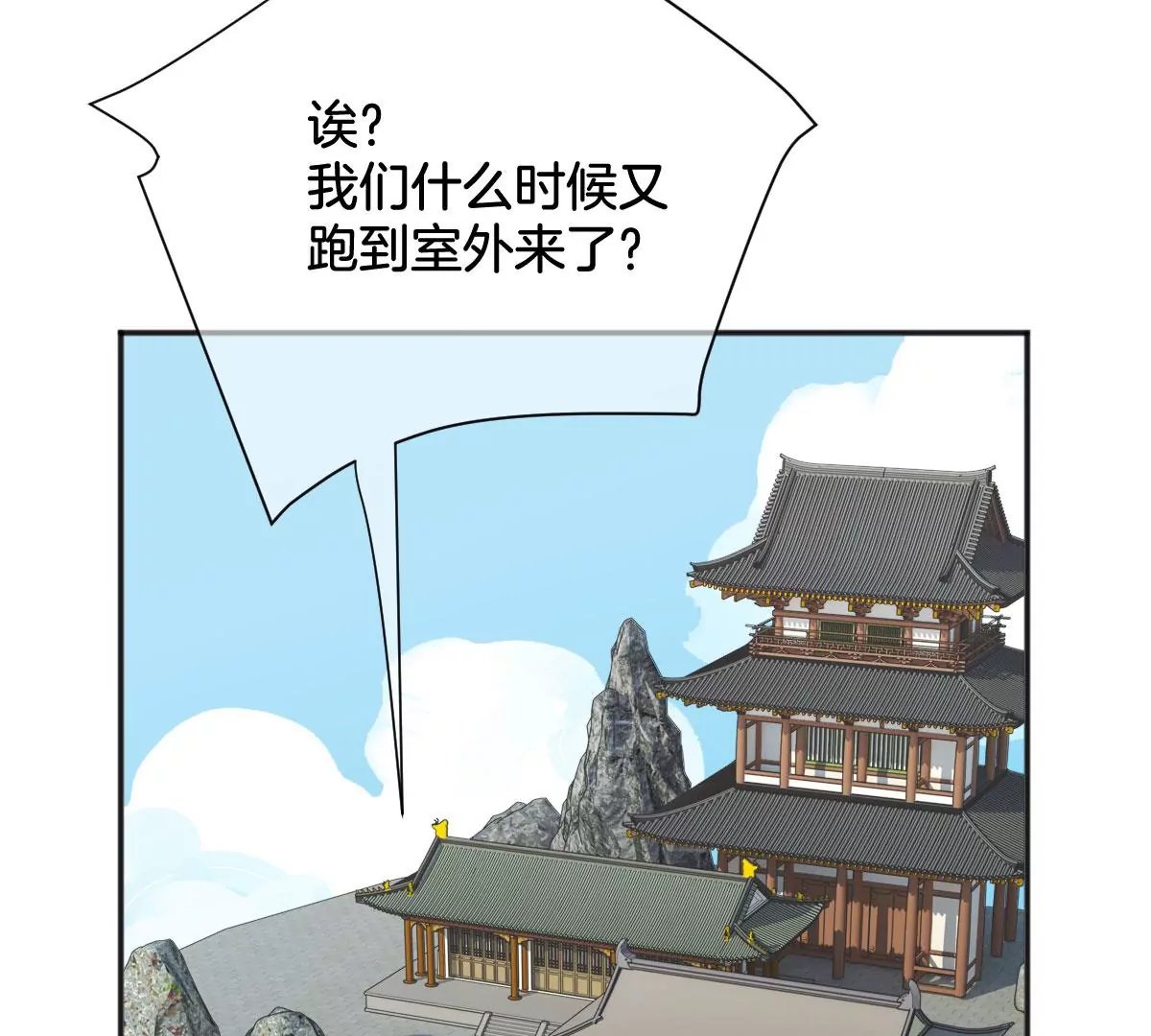 第四话 宿舍入住