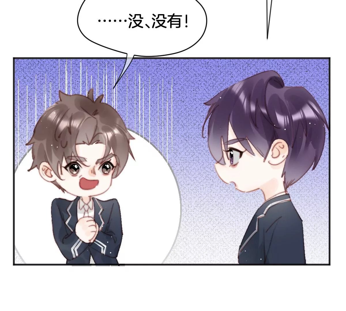 第四话 宿舍入住