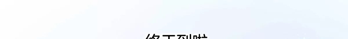 第四话 宿舍入住