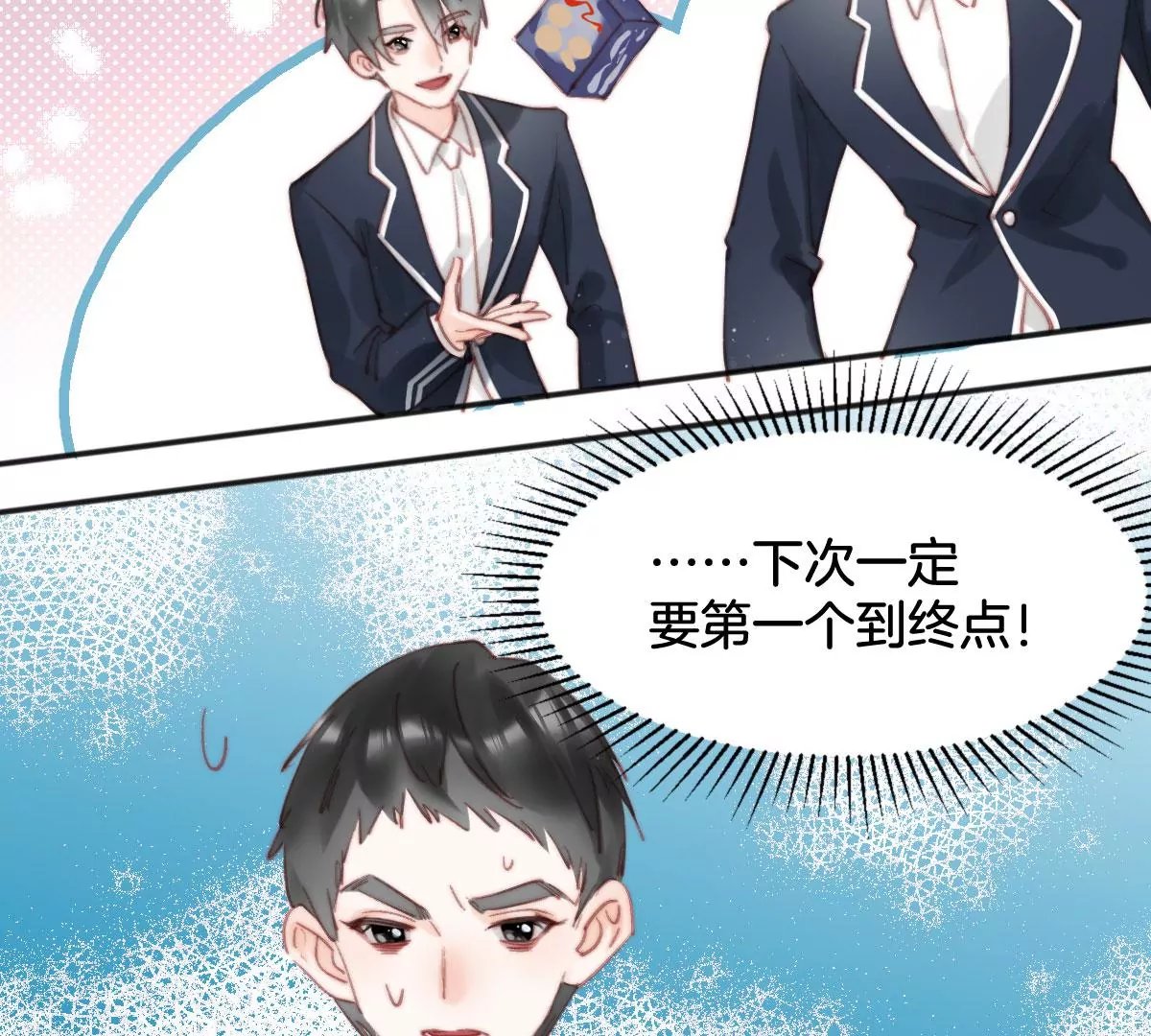 第四话 宿舍入住