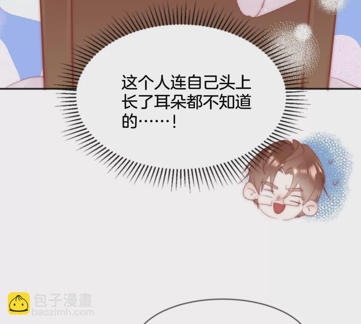 第五话 化身