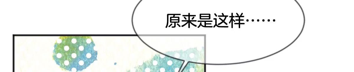 第五话 化身