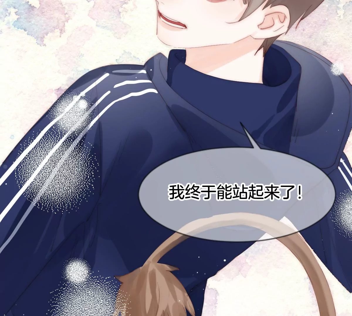 第五话 化身
