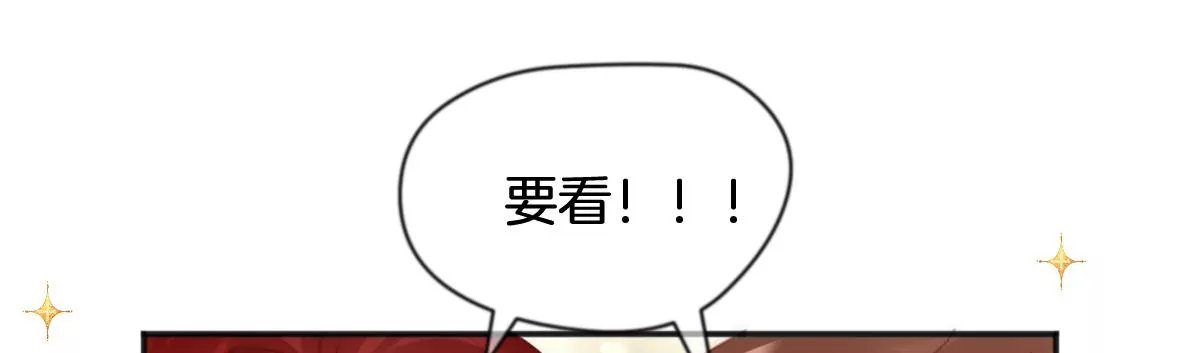 第五话 化身