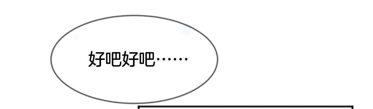 第五话 化身