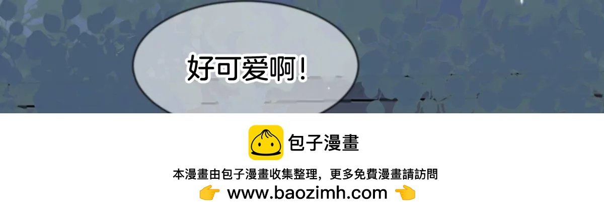 第五话 化身