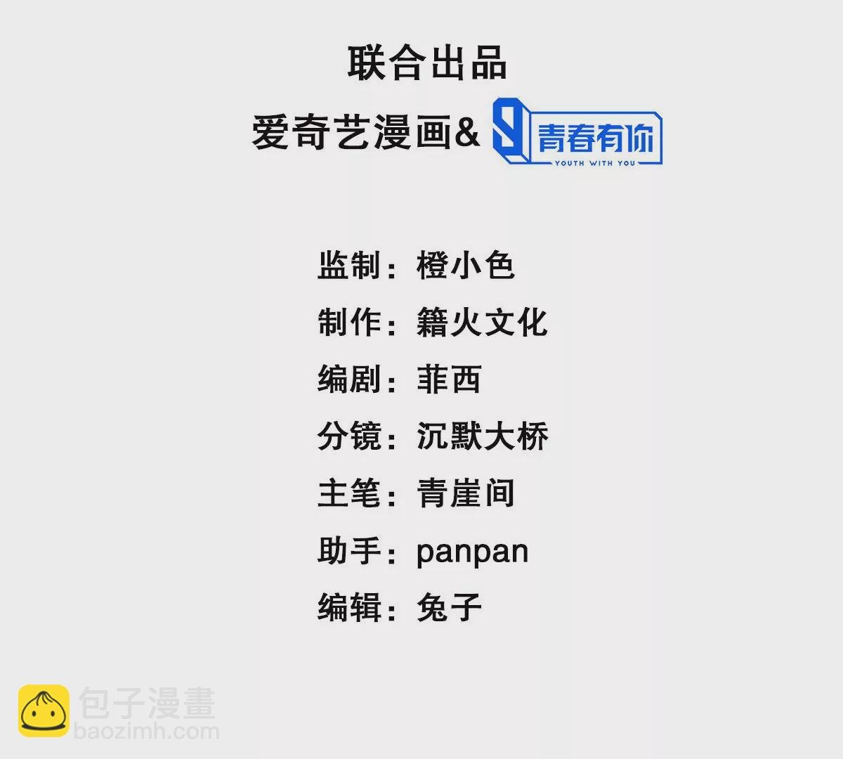 第六话 秘境