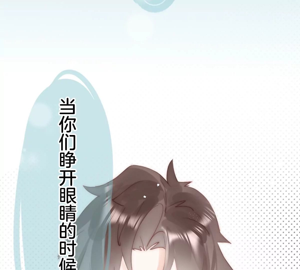 第六话 秘境