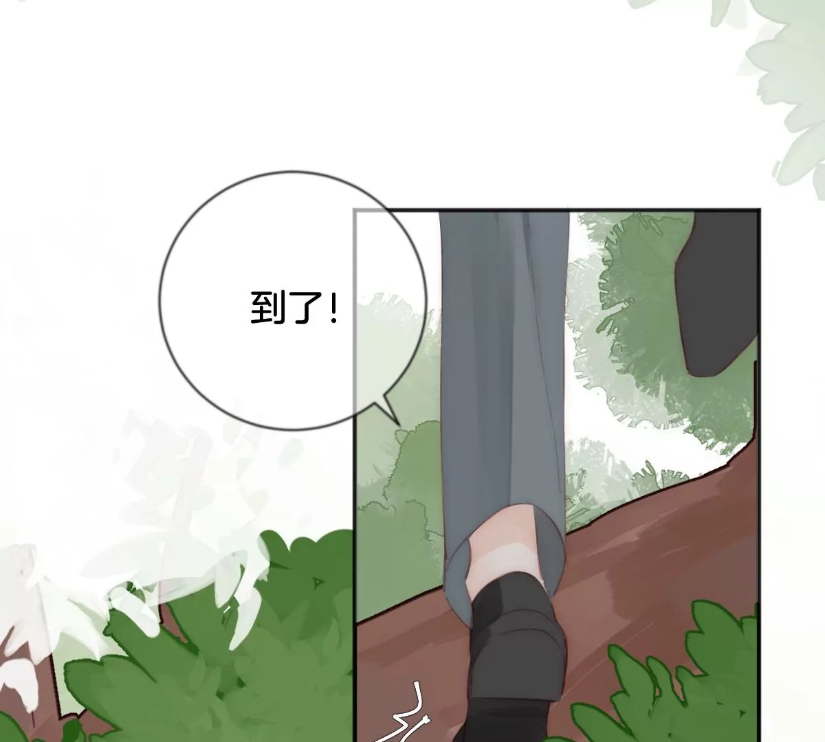第六话 秘境