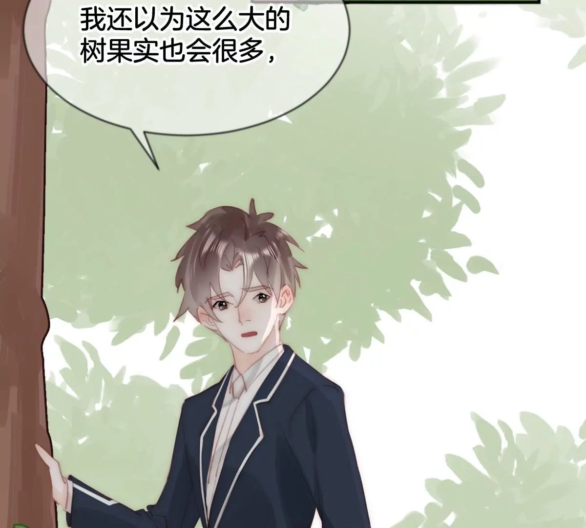 第六话 秘境