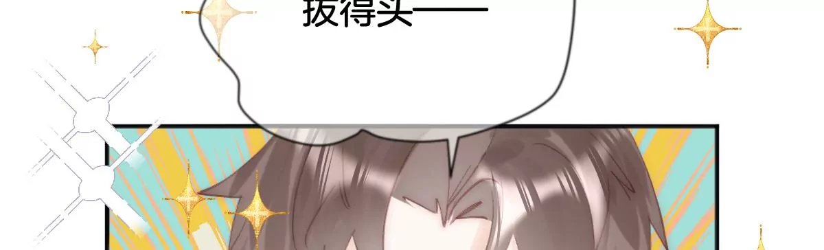 第六话 秘境