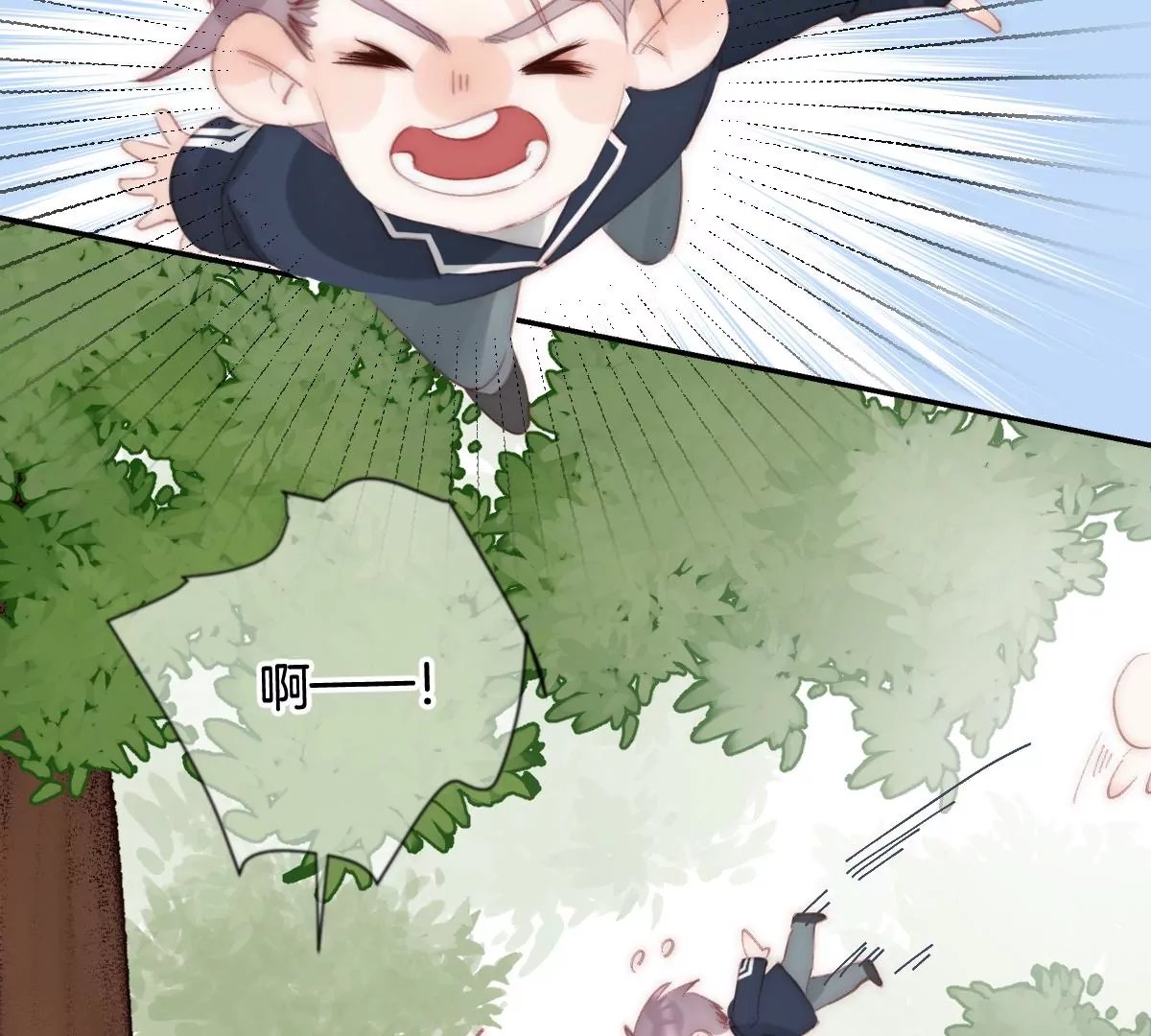 第六话 秘境