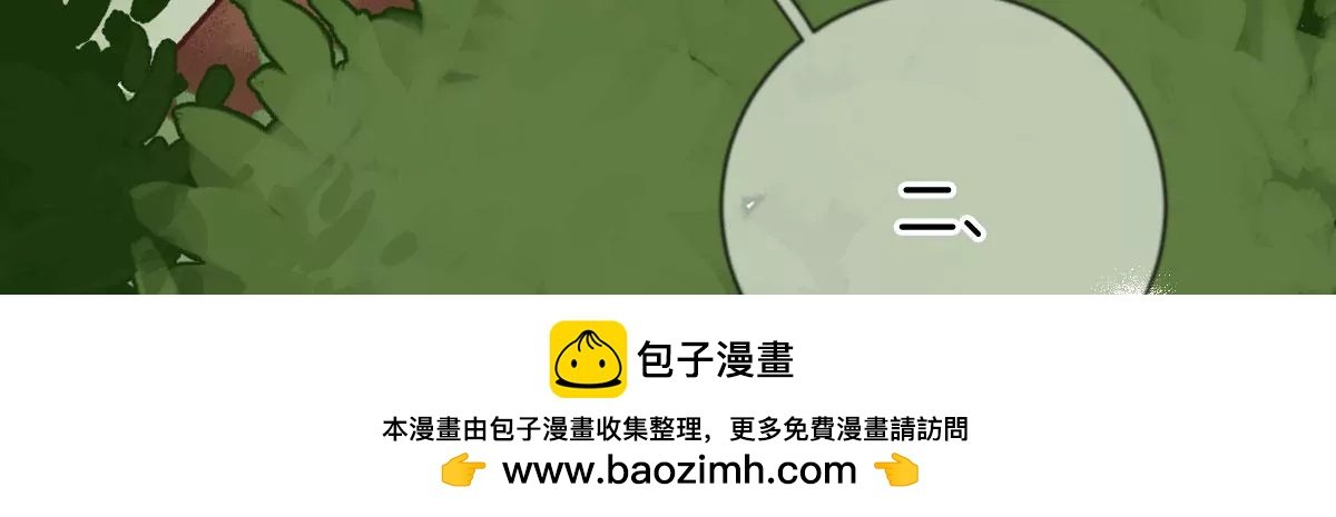 第七话 各出奇招