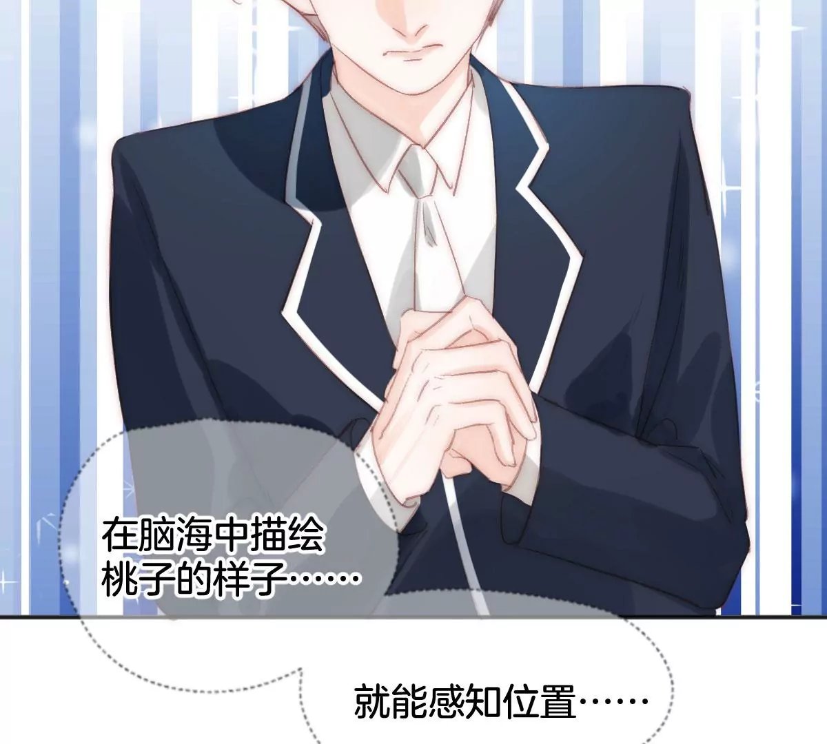 第八话 胜负？