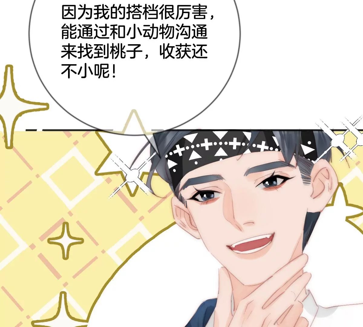 第八话 胜负？