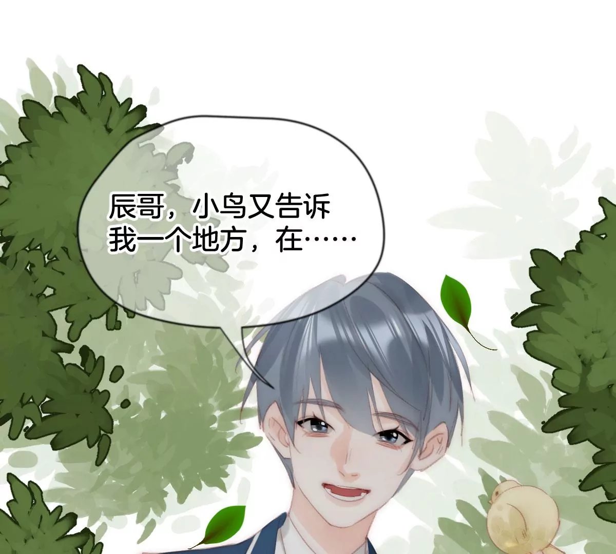 第八话 胜负？