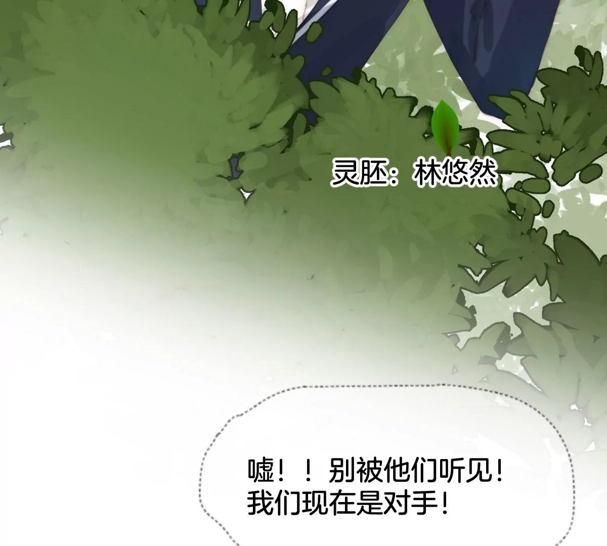 第八话 胜负？