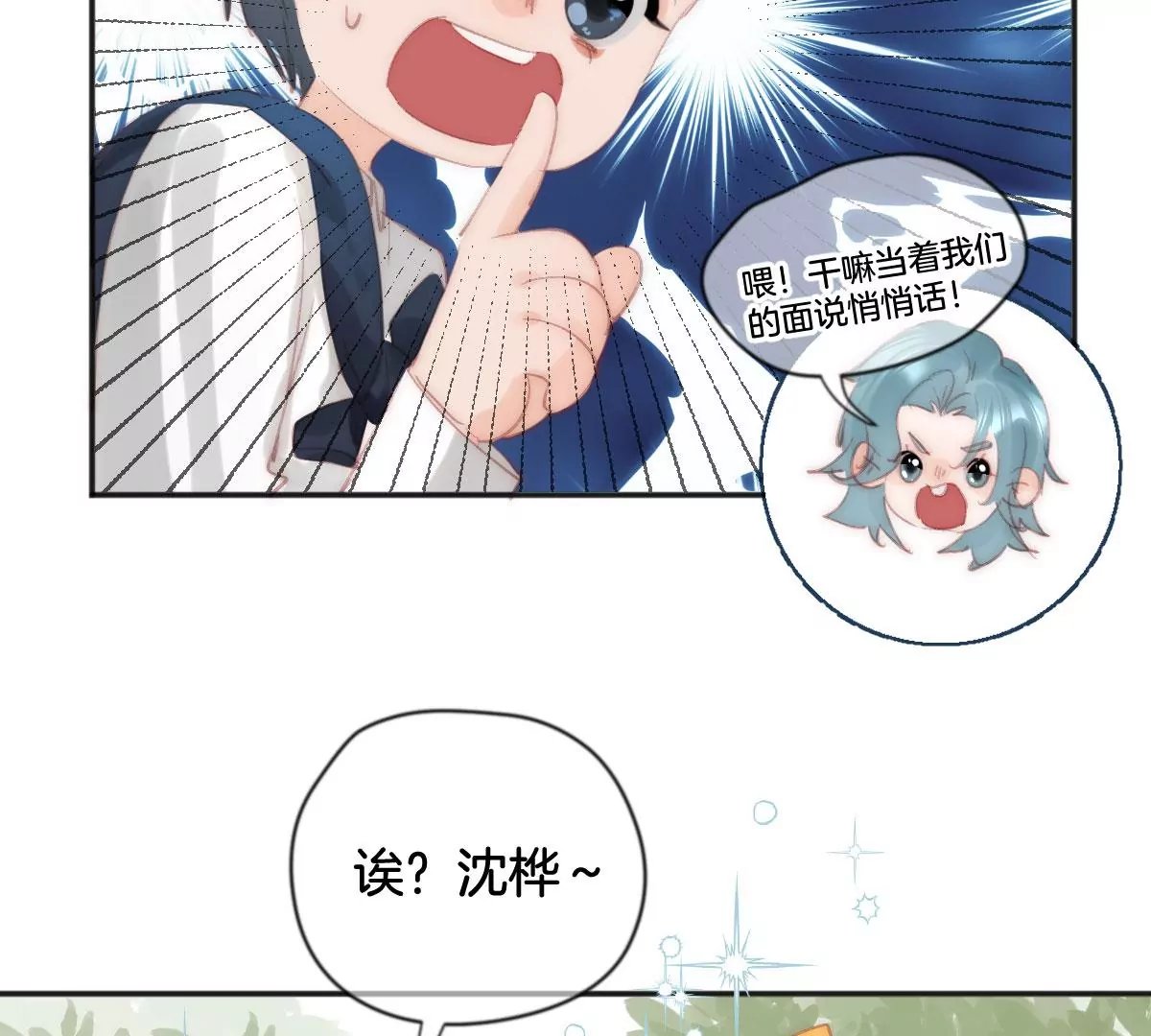第八话 胜负？