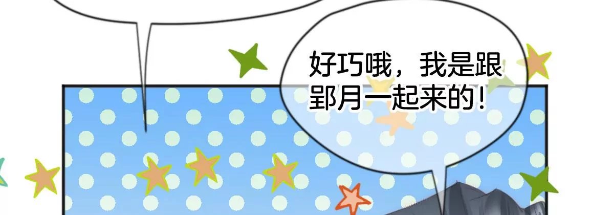 第八话 胜负？