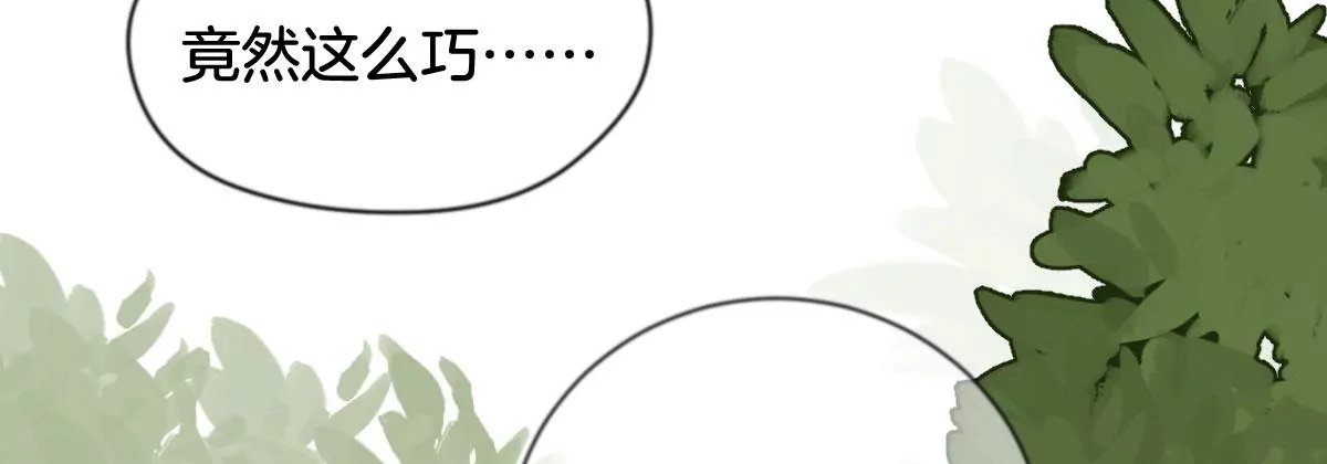 第八话 胜负？