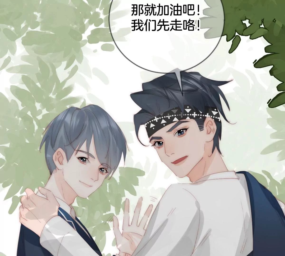 第八话 胜负？